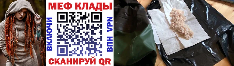 Купить закладку Бошки Шишки АМФЕТАМИН Гашиш Мефедрон Cocaine Химки