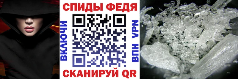 АМФЕТАМИН Premium Химки