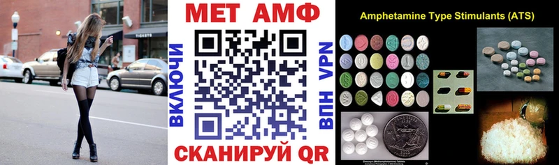 Амфетамин VHQ  Купить закладки  Химки 