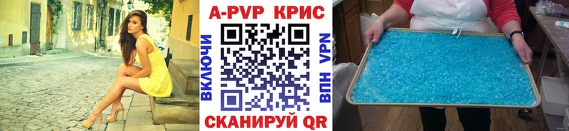Alpha-PVP Соль  Купить где  Химки 