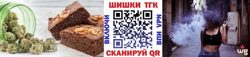 Купить закладки  Химки  Еда ТГК марихуана 