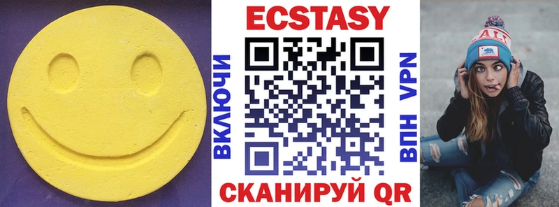 Ecstasy mix  Купить закладки  Химки 