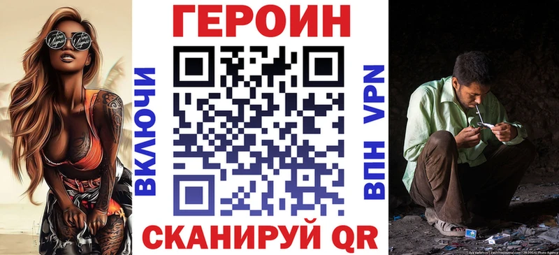 Героин белый  Купить  Химки 
