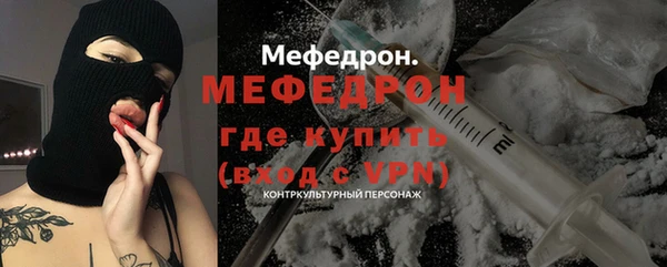 MDMA Premium VHQ Корсаков