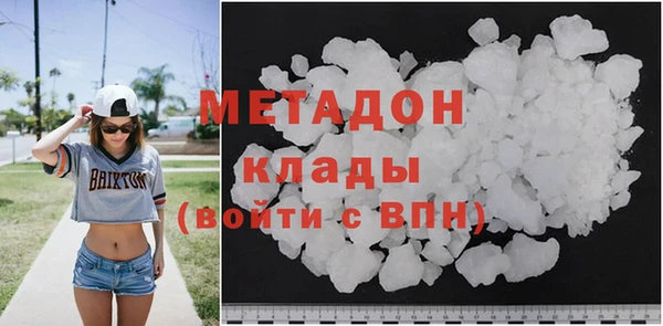 кокаин Красноперекопск