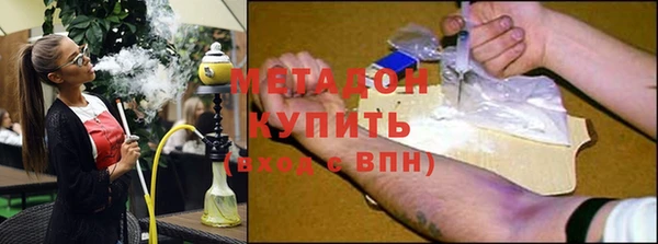 MDMA Premium VHQ Корсаков