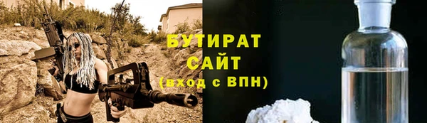 кокаин Красноперекопск