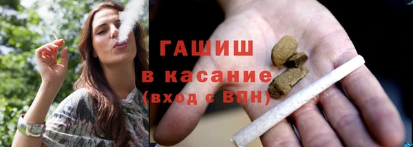 ALPHA PVP Краснослободск