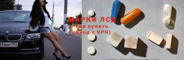ALPHA PVP Краснослободск