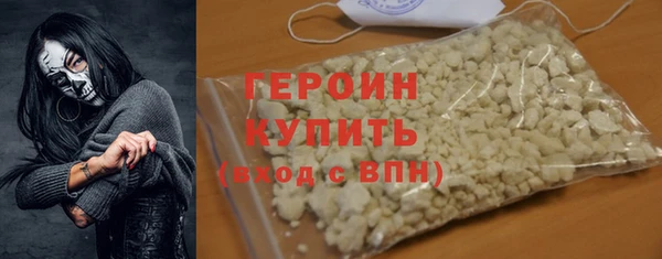 ALPHA PVP Краснослободск