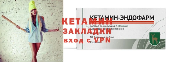 ALPHA PVP Краснослободск