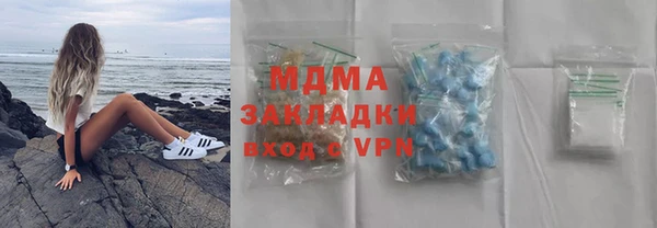 ALPHA PVP Краснослободск