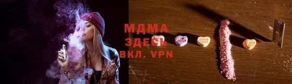 ALPHA PVP Краснослободск