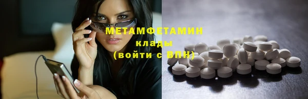 ALPHA PVP Краснослободск