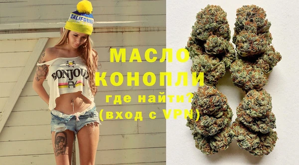 кокаин Красноперекопск