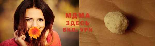 мдма Краснотурьинск