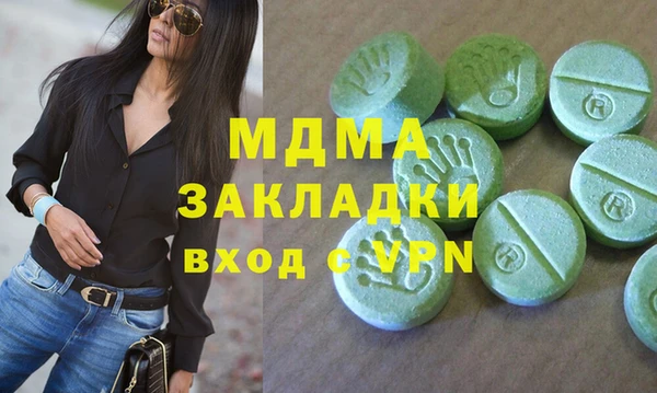 меф VHQ Костерёво