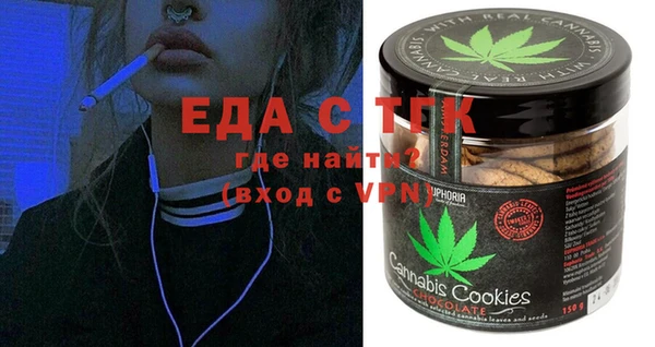 кокаин Красноперекопск