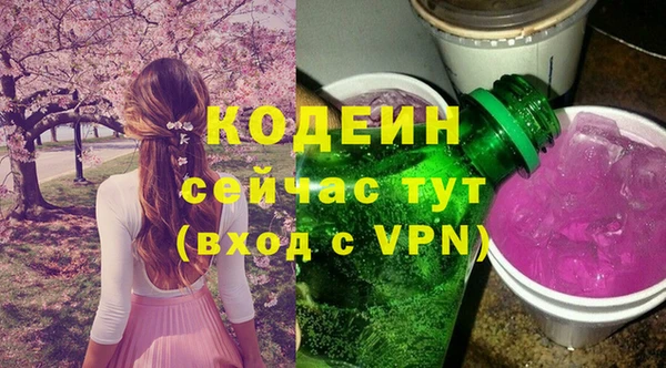 кокаин Красноперекопск