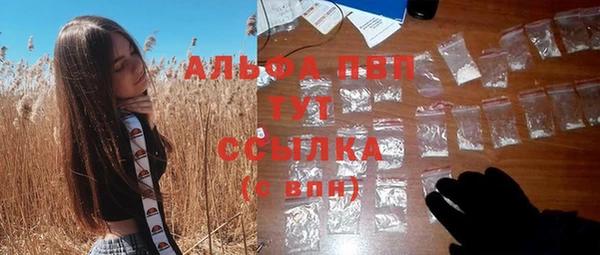 кокаин Красноперекопск