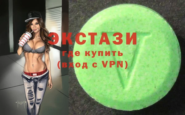 кокаин Красноперекопск