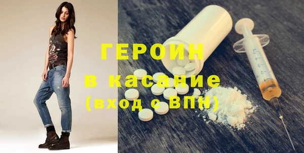 кокаин Красноперекопск