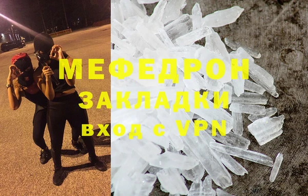 мдма Краснотурьинск