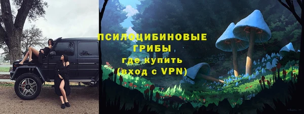 кокаин Красноперекопск