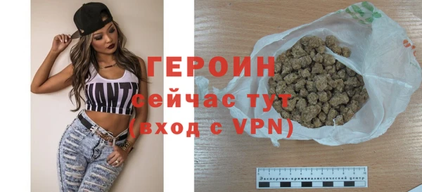 кокаин Красноперекопск