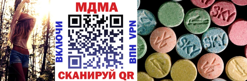 Купить где Химки МДМА Molly