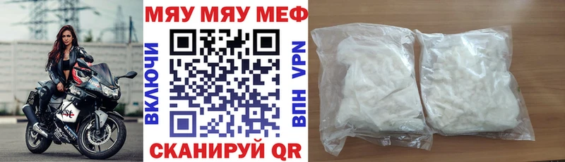 Мефедрон  Химки