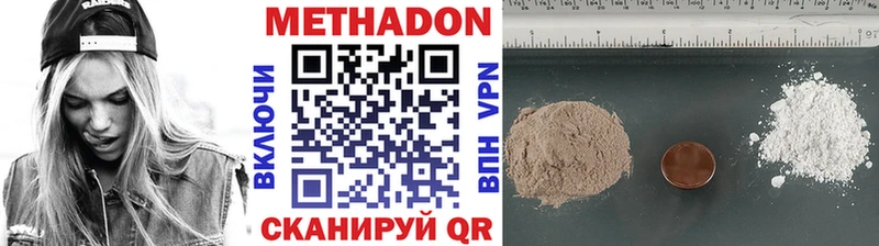 Купить где  Химки  Метадон кристалл 