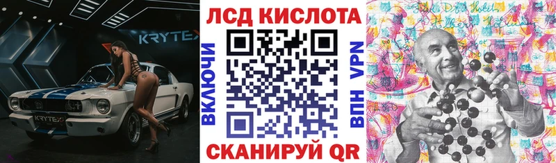 Марки 25I-NBOMe 1500мкг  Купить  Химки 