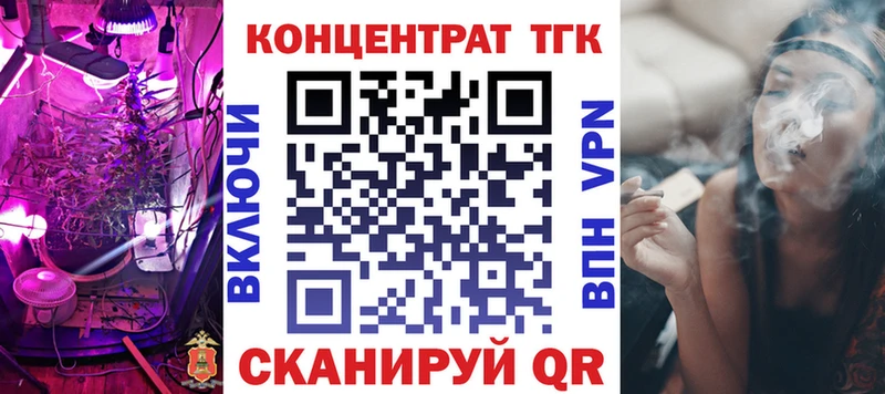 Купить закладки  Химки  ТГК концентрат 