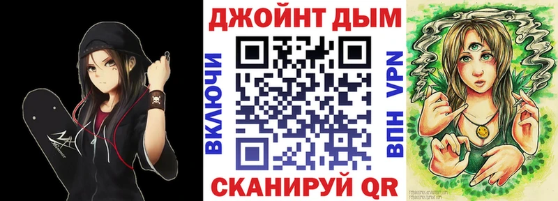 Канабис Bruce Banner  Купить закладки  Химки 